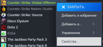 Как открыть консоль в Дота 2, как включить консоль Dota 2