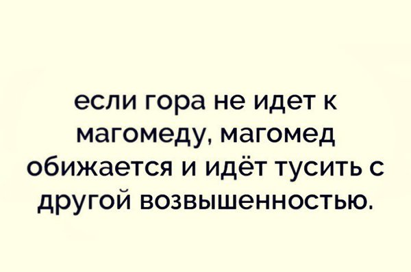 Вчера мы поговорили о том, как провалить интервью и никогда не получить работу.-3