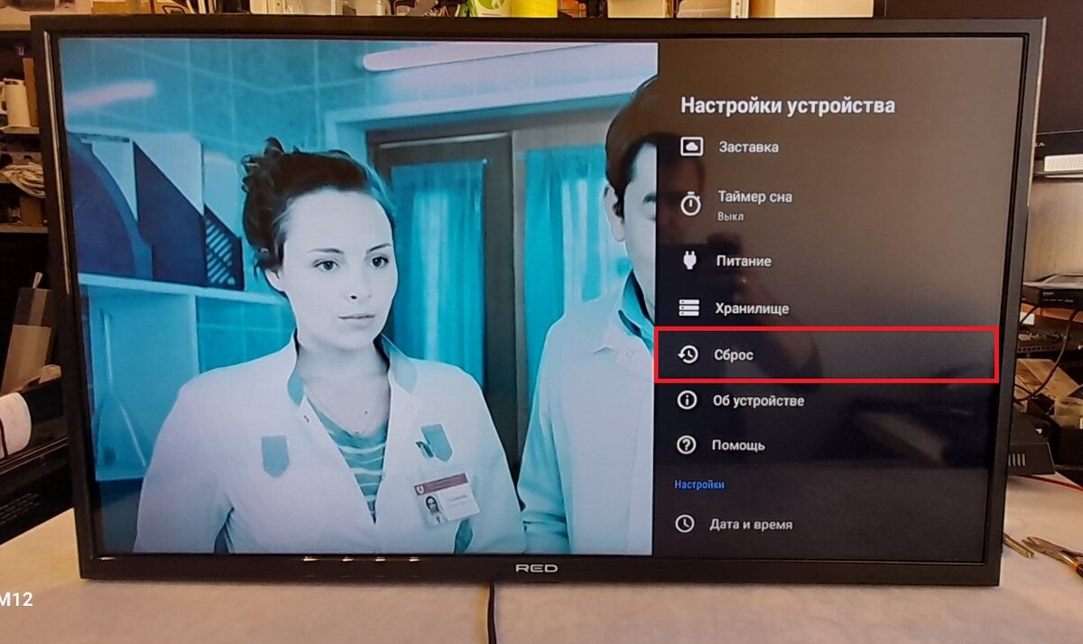 Телевизор RED SOLUTION TV32AHS/Y не работает Алиса и пульт Гарантия |  Лайфхаки по ремонту электроники | Дзен