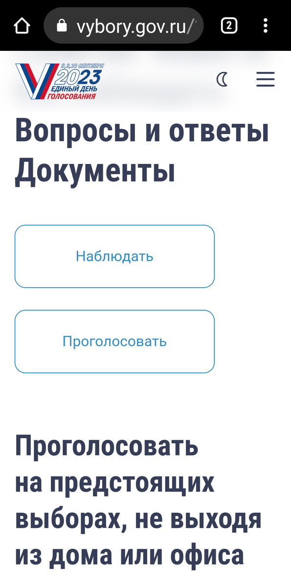 Вот такое окно открылось по ссылке.