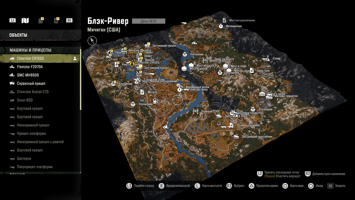 Фото с сайта https://i.playground.ru/