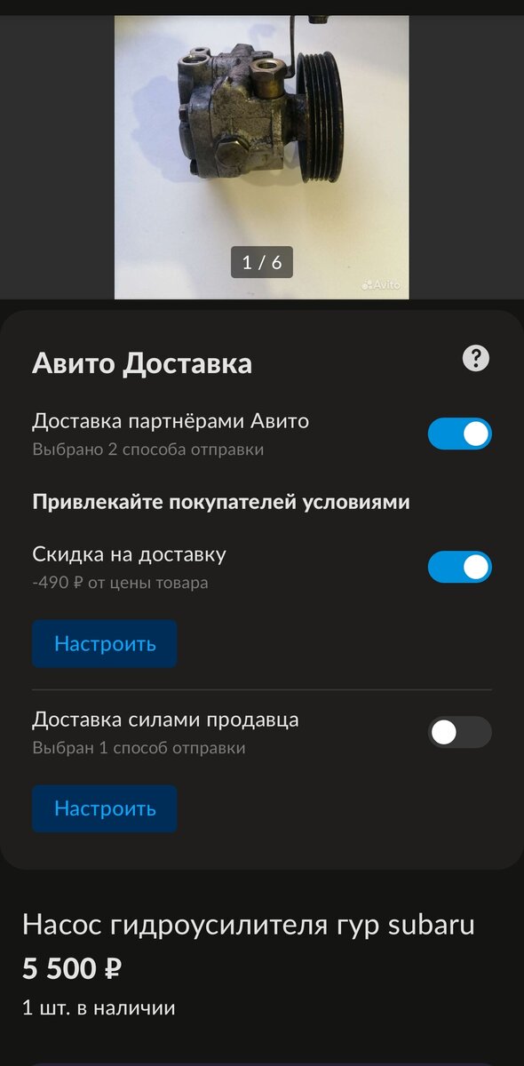 Скриншот автора