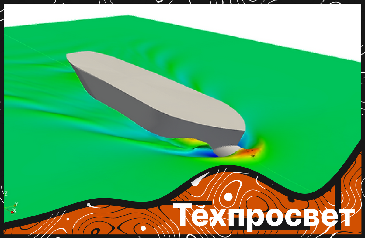 Морская тайна: выступ под носом корабля | Техпросвет | Дзен
