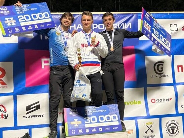     фото: sport.pnzreg.ru