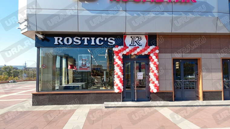 Rostic s просп победы 1а фото В Rostic’s раскрыли, когда завершится ребрендинг KFC в Екатеринбурге. Фото УРА.Р