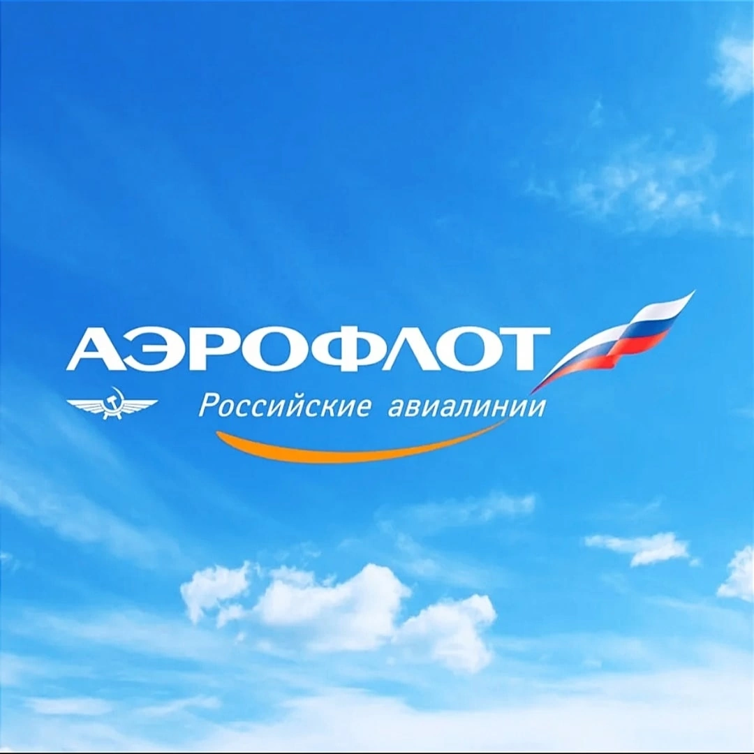 Пауэр аэрофлот. Аэрофлот эмблема. Аэрофлот российские авиалинии логотип. Аэрофлот старый логотип. Герб Аэрофлота.