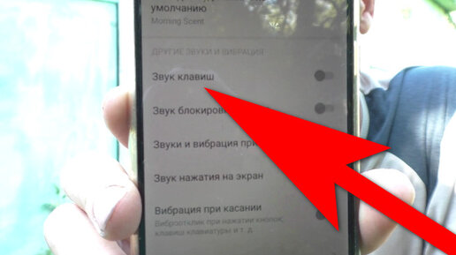 Как увеличить громкость динамика Android