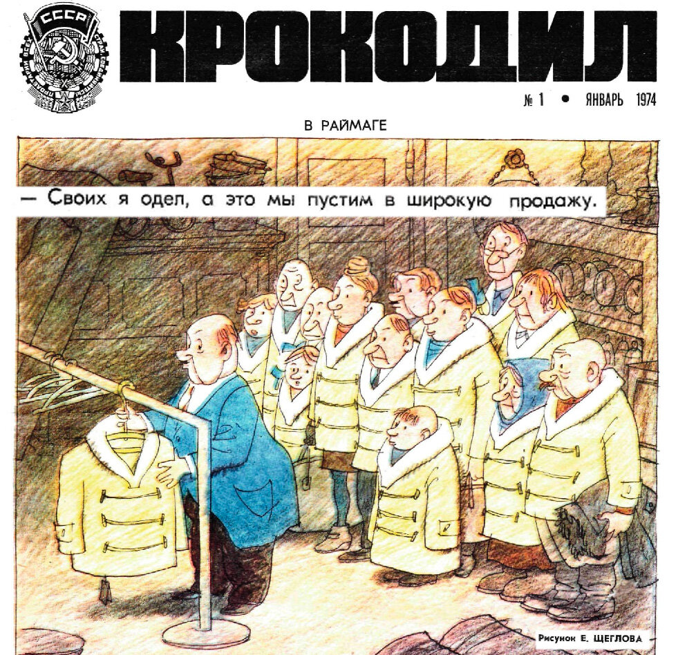 Востребованные товары могли и не дойти до широкого потребителя. 