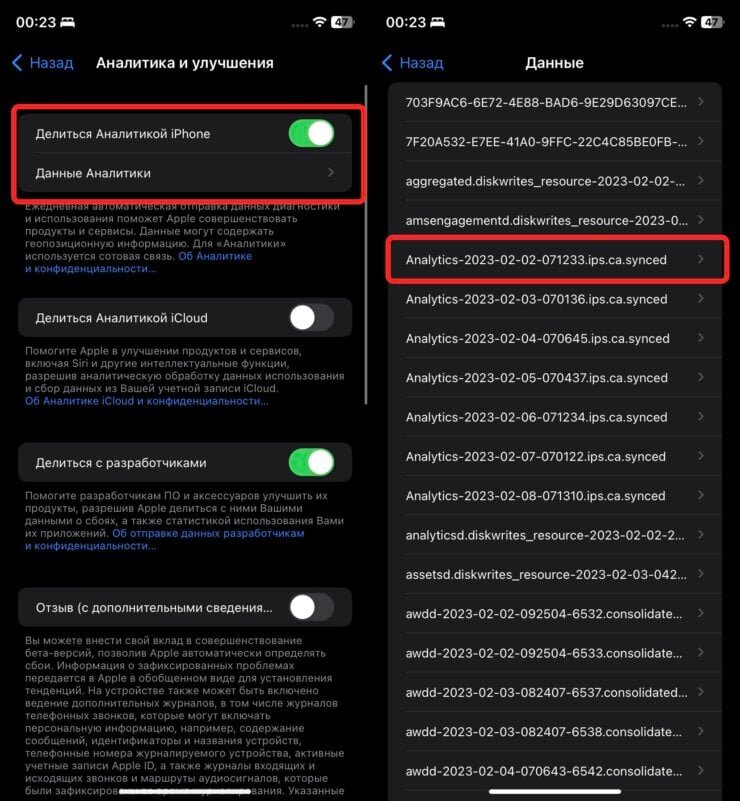     В названии файла есть дата, за которую он сформирован