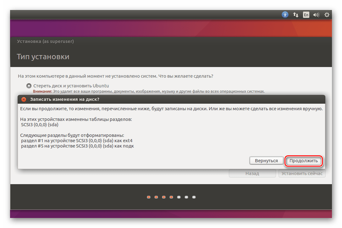 Виртуальная машина ubuntu server. Установщик убунту. Как установить Ubuntu на VIRTUALBOX. Как установить убунту на виртуал бокс. Как установить виртуальную машину на Linux.