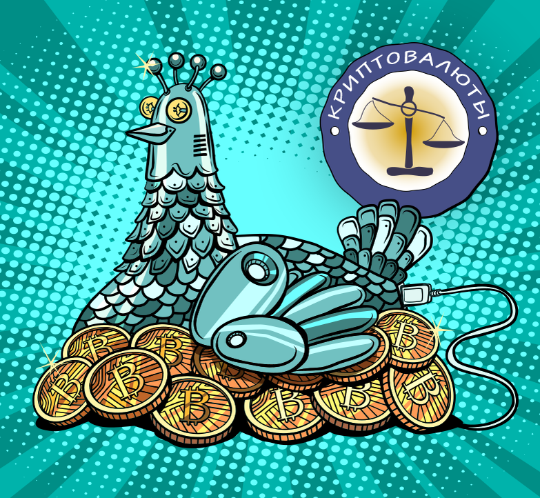Коллаж к статье "Криптовалюта - "цифровое золото" стоит ли оно того?".