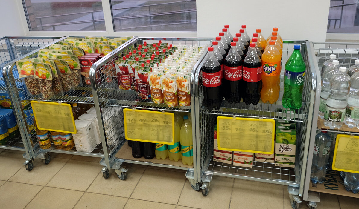 Кола тоже по выгодной цене. но мы такое не пьем