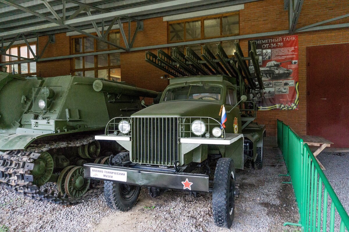 Военно технический. Военно-технический музей в Черноголовке. Музей техники в Черноголовке. Танковый музей Черноголовка. Ивановское Черноголовка музей военной техники.