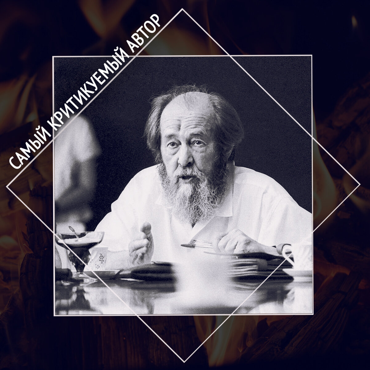 герои социалистического труда почтовая марка. набоков портрет. писатель 5 букв. советские детские писатели. чехов писатель.