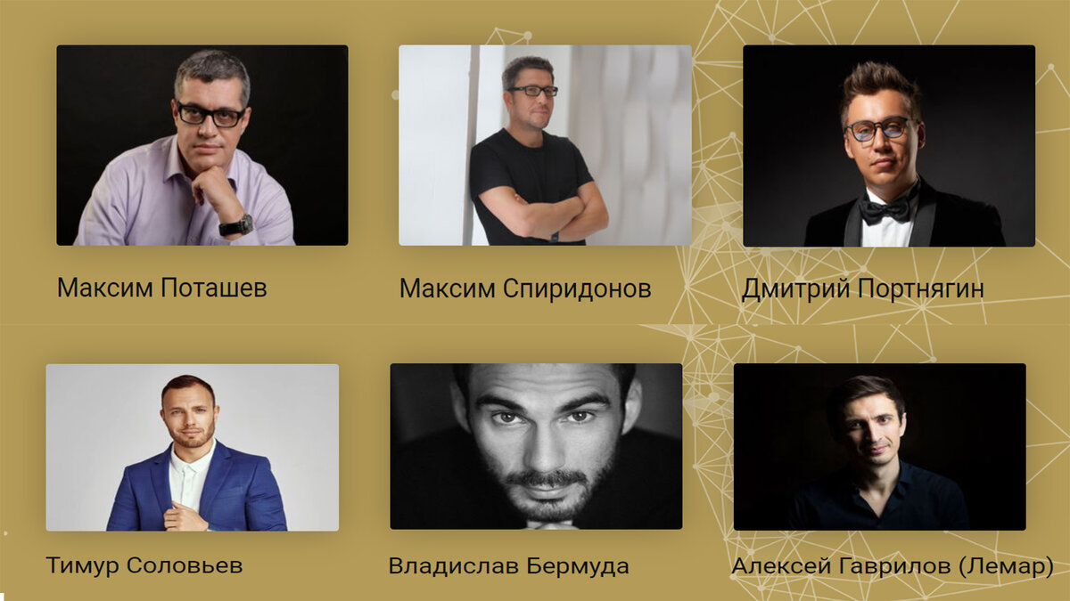 Спикеры ЗаБизнес 2019