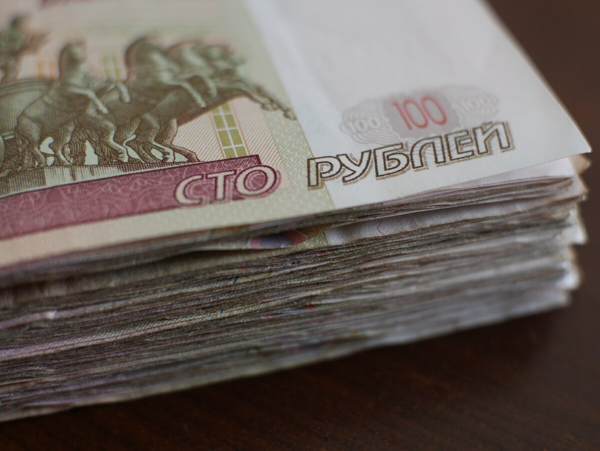 100 Рублей фальшивка.