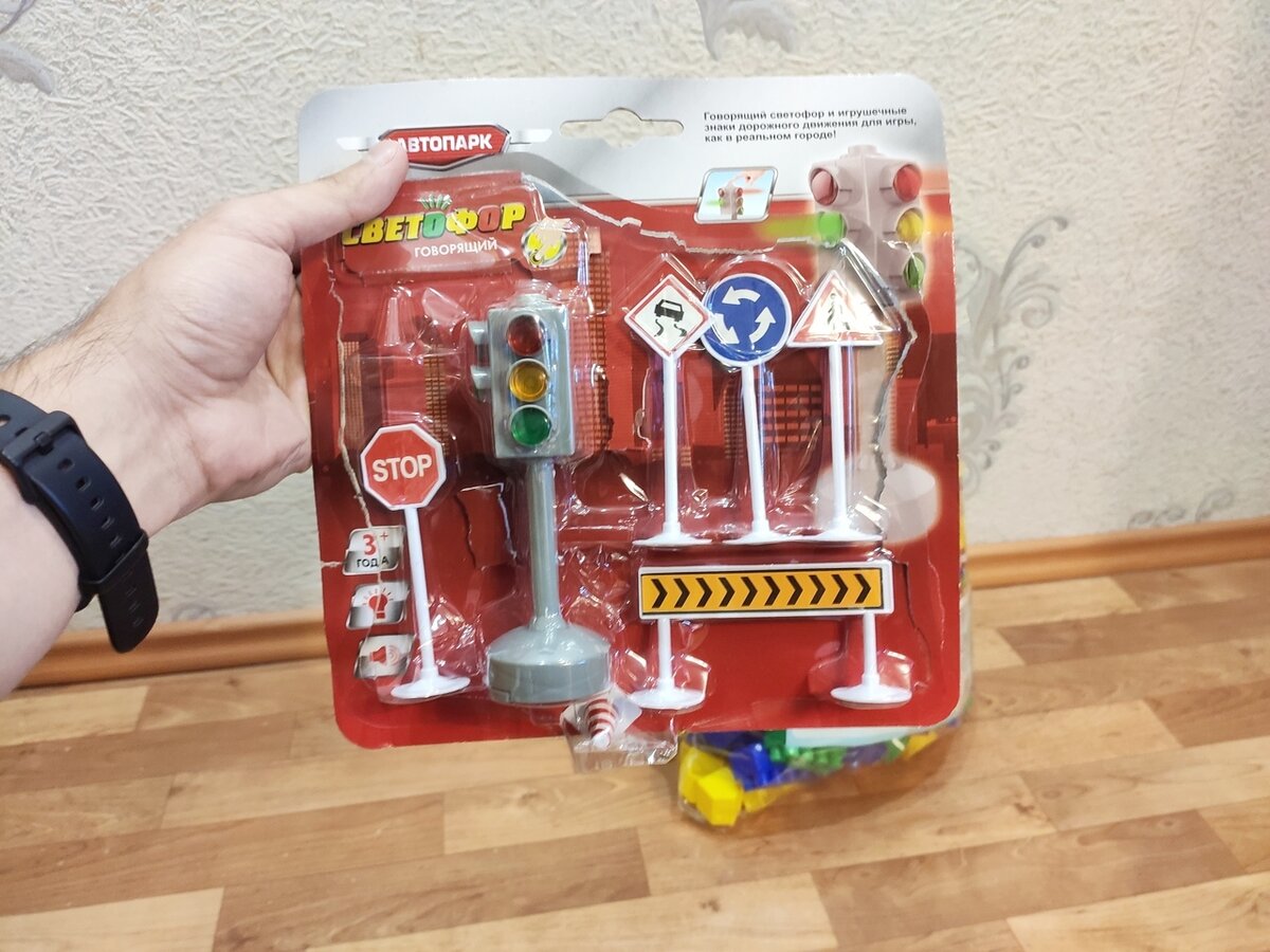 Купил сыну интересную альтернативу надоевшим игрушкам