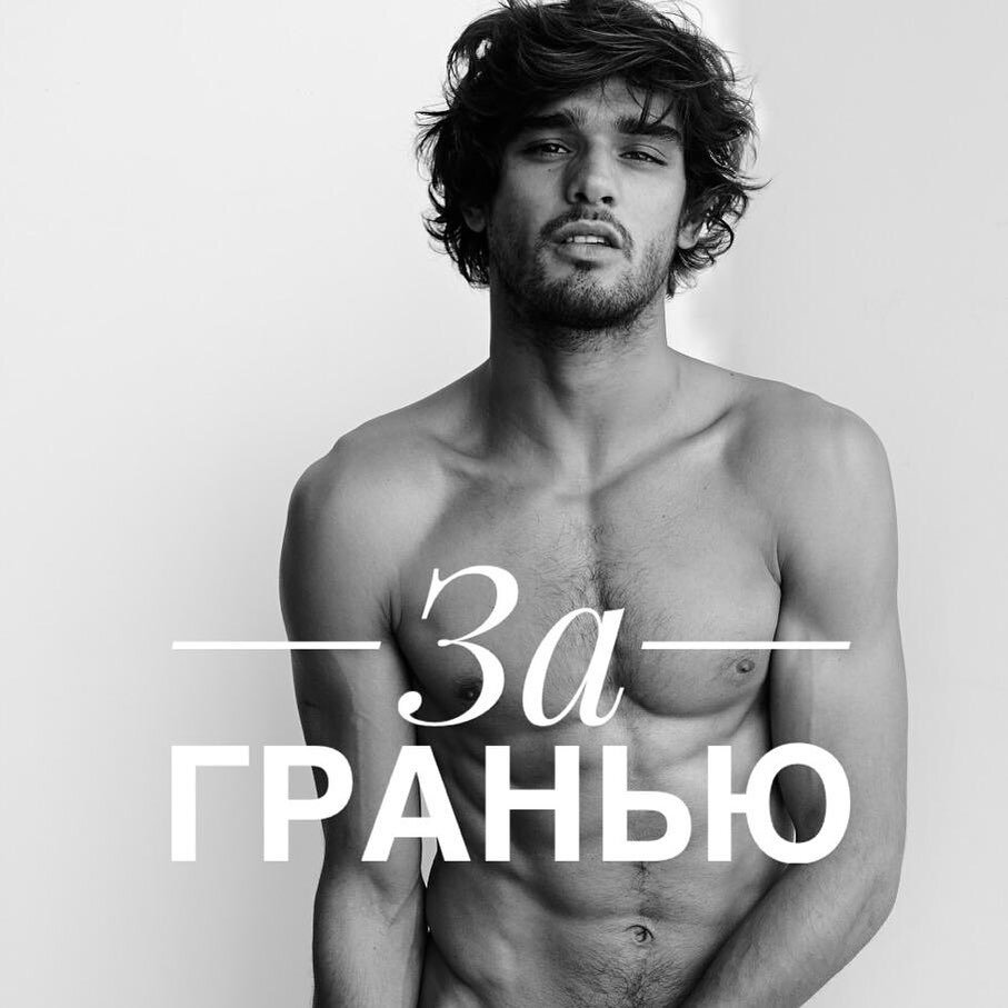 Общество. Дикость. Взгляд. 