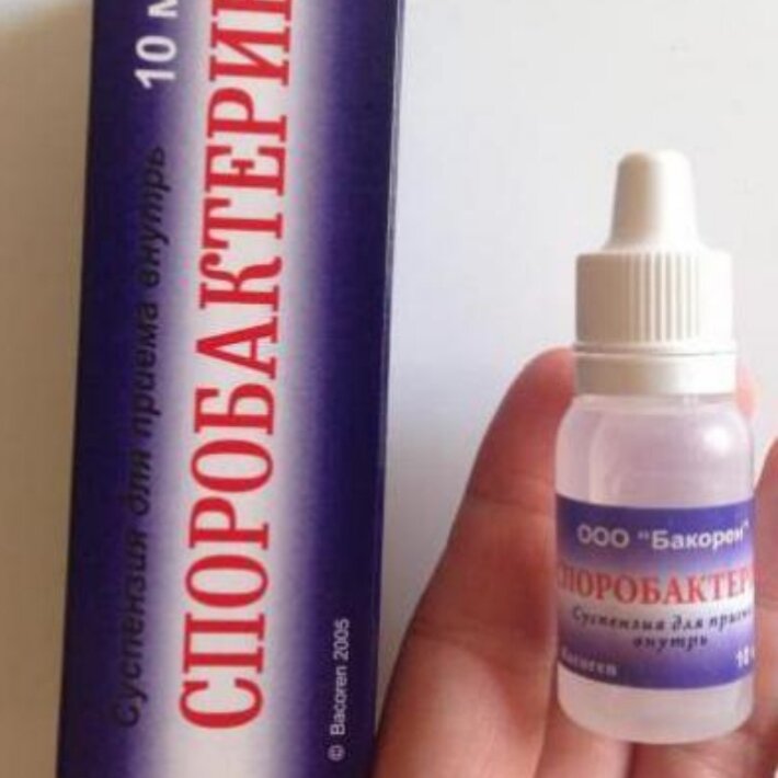 Споробактерин, фото с сайта www.fb.ru