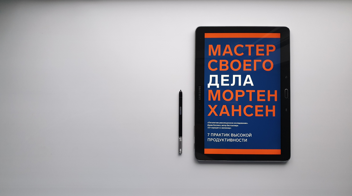 Научные книги 2019. Великие по собственному выбору книга