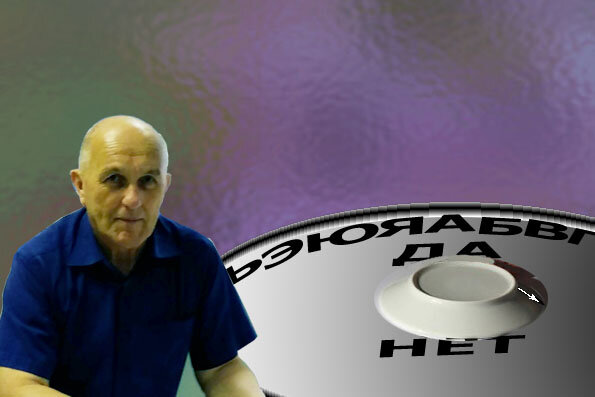 Рисунок автора