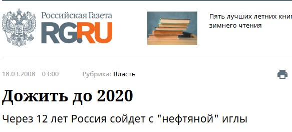 Статья о том, как нам станет хорошо жить.