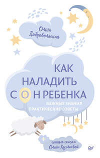 Правила для посетителей досугово-развлекательной зоны (городской променад) ТРЦ «Остров Мечты»