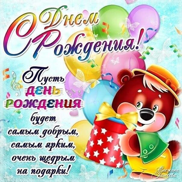 День Рождения — это  праздник, отмечаемый по всему миру, независимо от расы или пола  человека