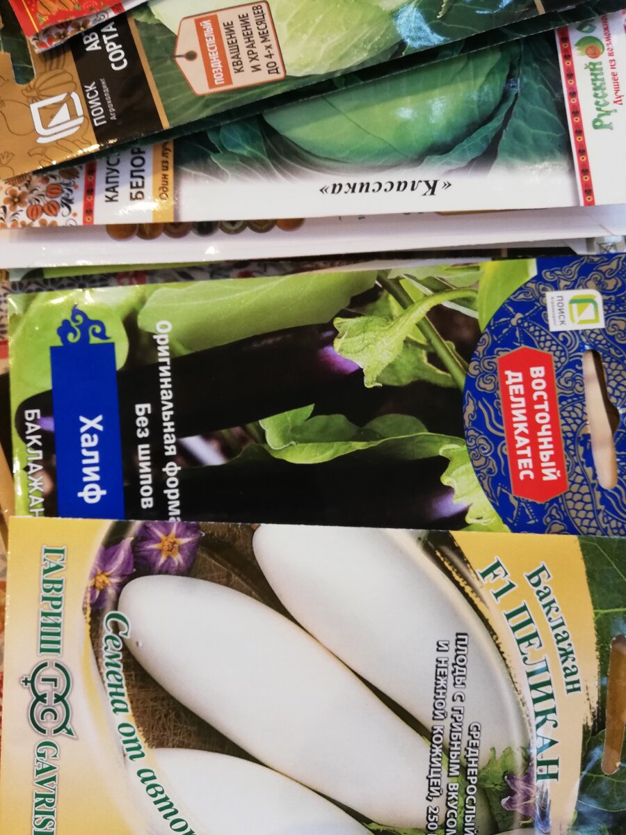 Вот! Здесь живут маленькие бакажаны, перчики и капустки)))