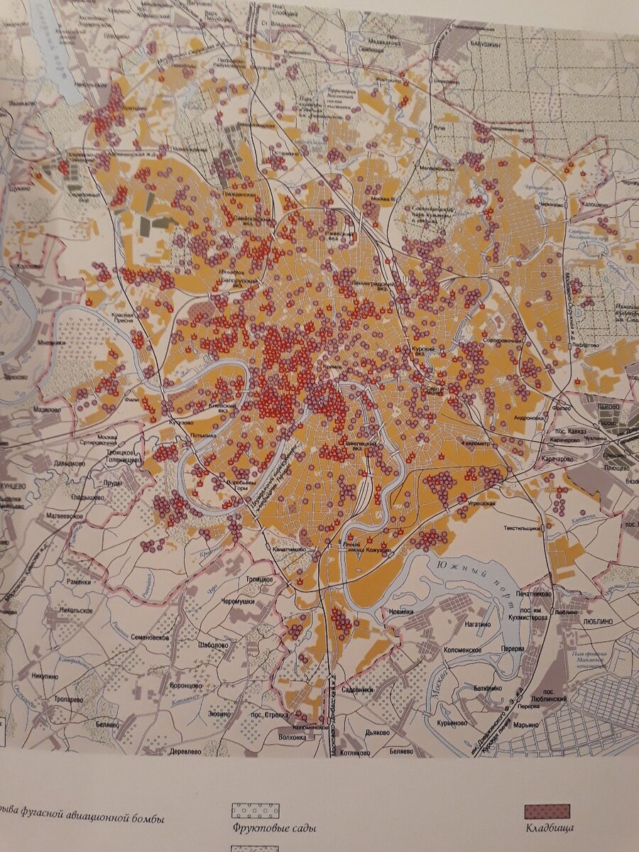 Карта москвы 41 года