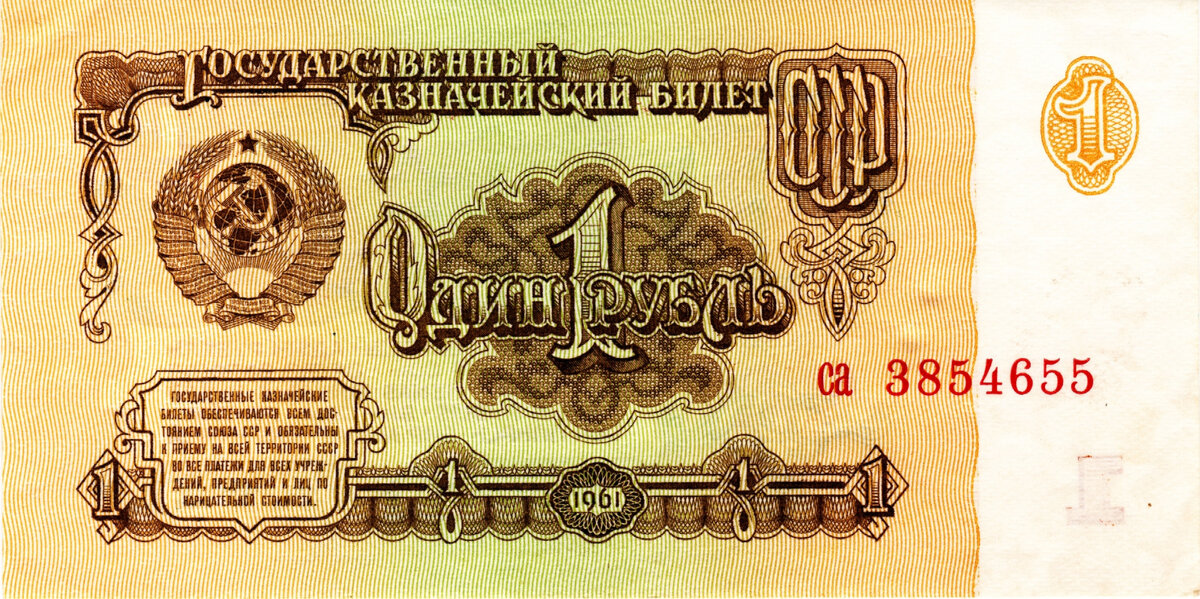 Из интернета