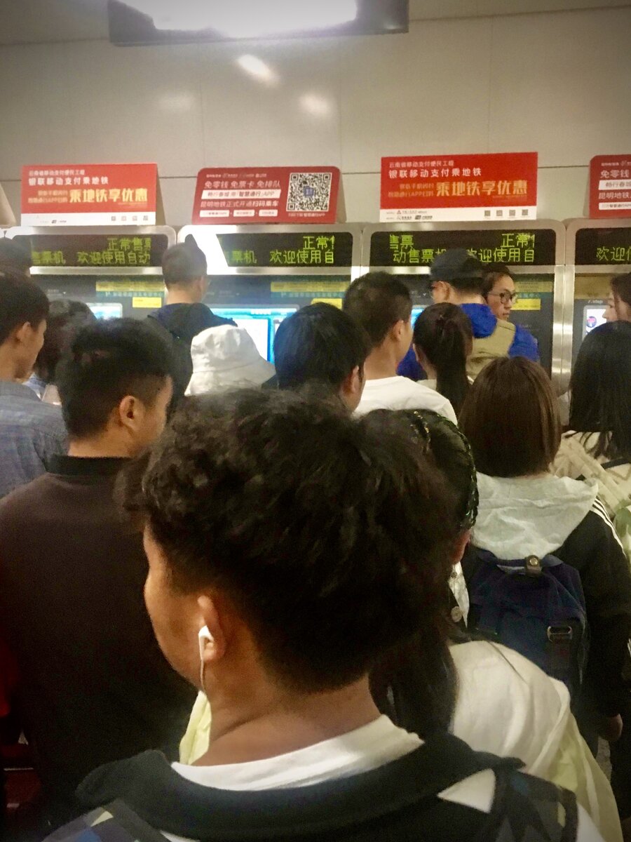 Очередь за карточками в метро