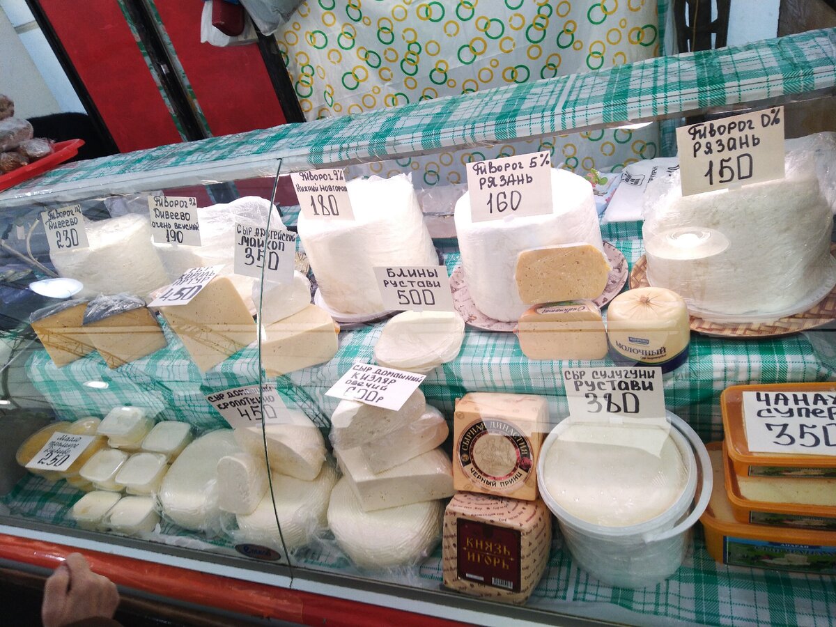 За 160 рублей в Новосибирске можно купить 500 грамм творога, в Москве за эти деньги, килограмм