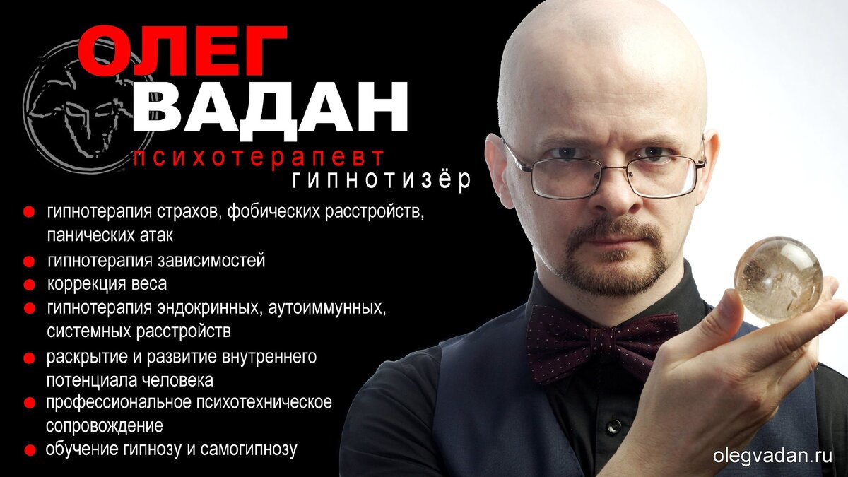 Фото - Олег Вадан