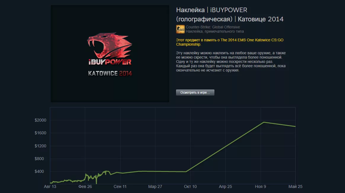 в каких играх стим можно заработать деньги. игра для заработка в стиме. в каких играх стим можно заработать деньги. сколько стоят 100 самоцветов в стиме. стим россия 2022.