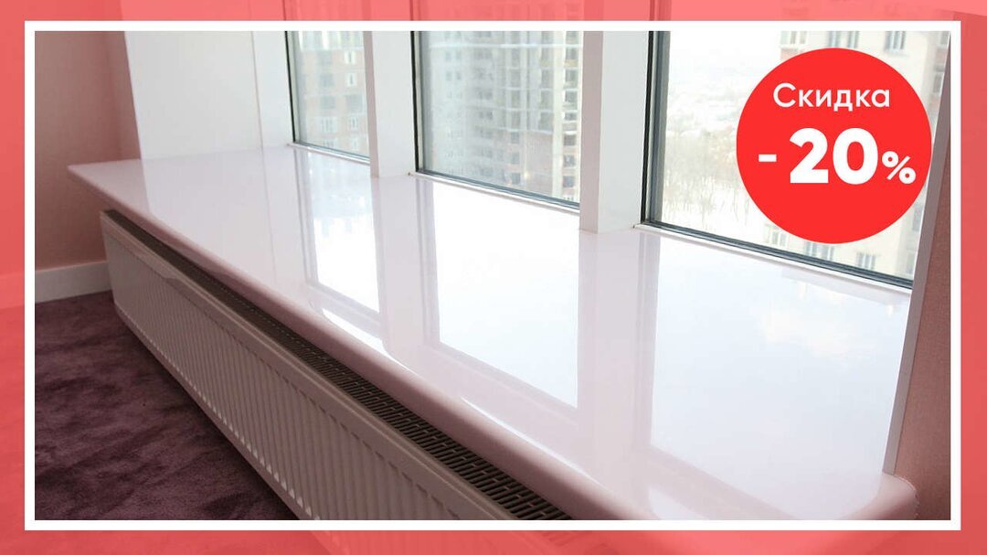 Стяжка пола под ключ в Моске и МО!afconstruction.ruЛюбой объем работ! Стяжка пола от 450руб/м2! Любые помещений! Профессионально! Жми!Немецкая технологияКалькулятор на сайтеВыполним за деньГарантияАдрес и телефонПодоконники. Искусственный Каменьstone-mag.ruПодоконники из искусственного камня в Москве и МО! Гарантия 10 лет! Скидка! Заходите!Своё производствоБолее 1000 образцов камняВыполненные работыОтзывыАдрес и телефонЯндекс.Директ