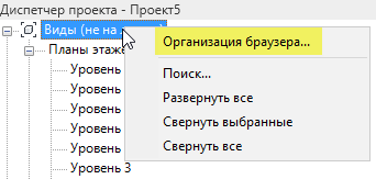 Меню правой кнопки мыши