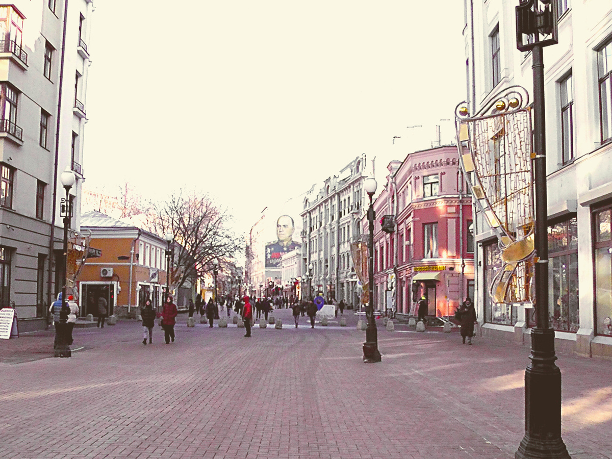 Москва. Арбат. Фото автора.