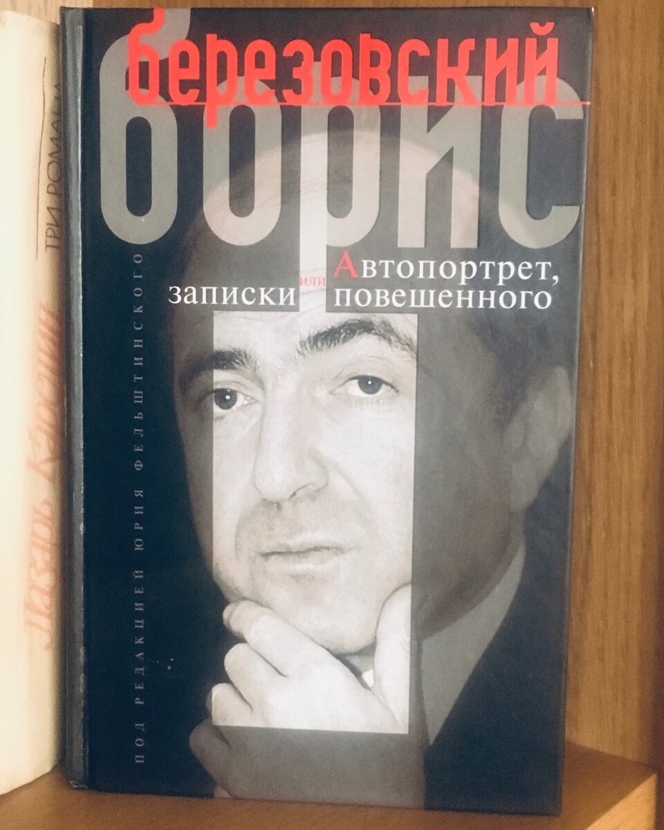 фото из личног архива