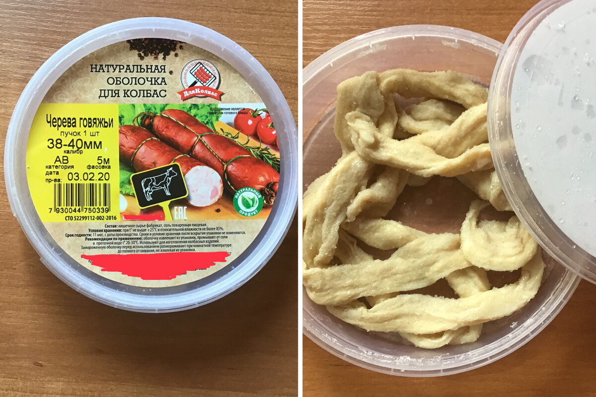 Производителя замазала, чтобы не казалось рекламой