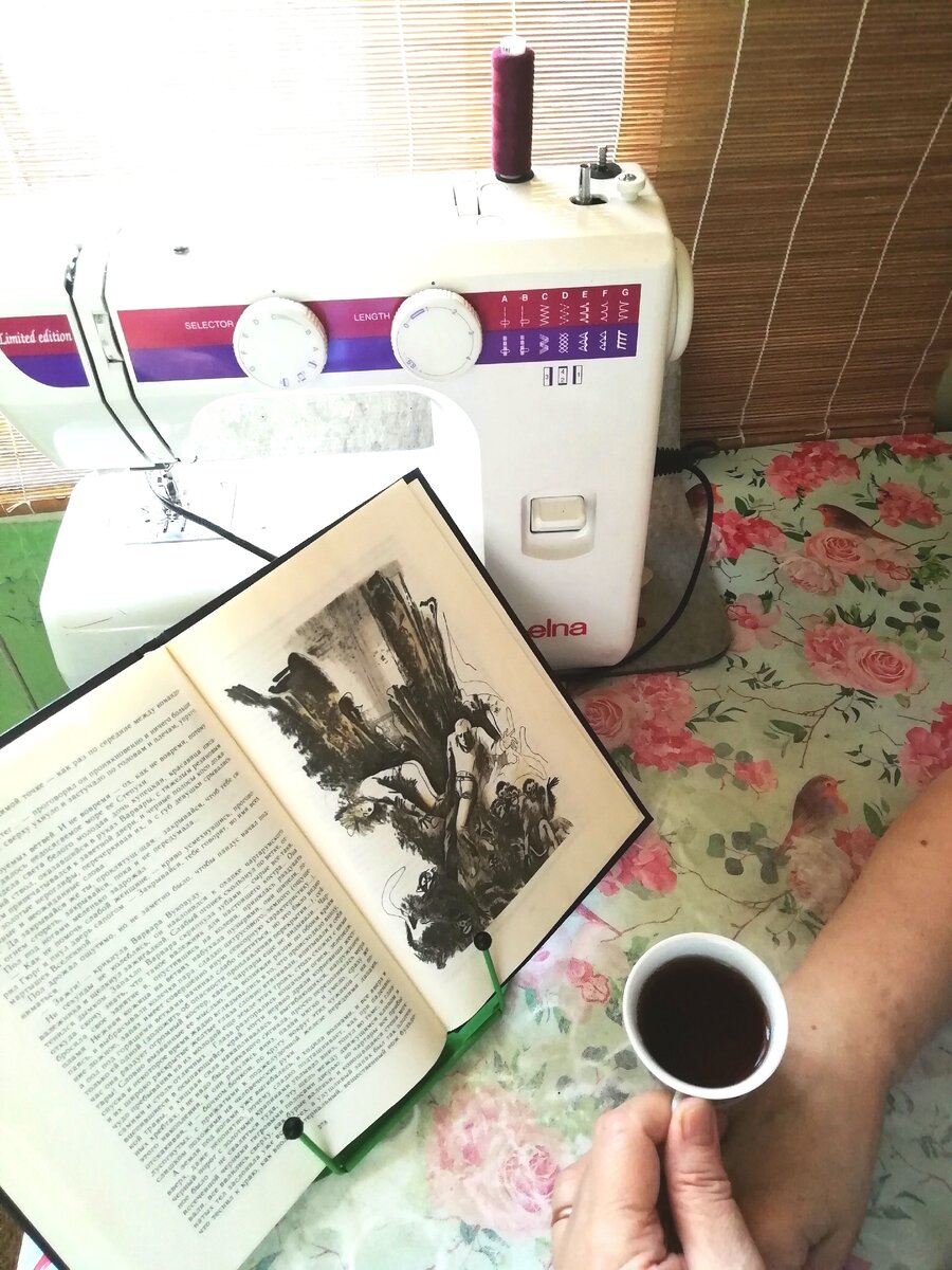 хорошо ,что дома много книг