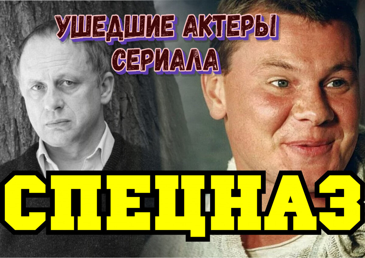 Фото сделано автором в фотошопе. (Превью для видео на Ютуб-канале)