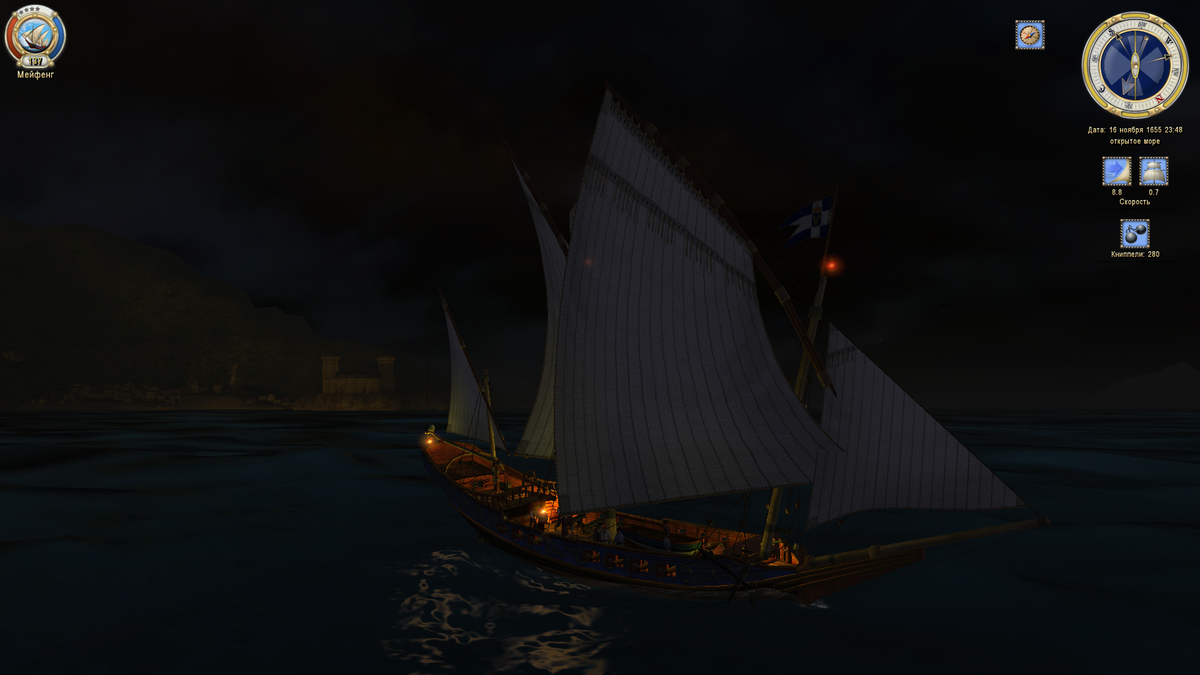 Игра Корсары: Каждому свое.