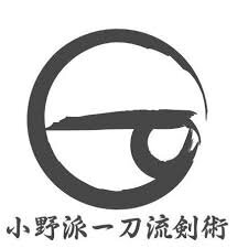 Оно-ха Итто-рю