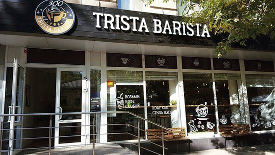 ©TripAdvisor