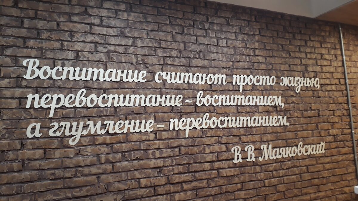 Это высказывание В. Маяковского со стены моего бывшего офиса будет тут в тему
