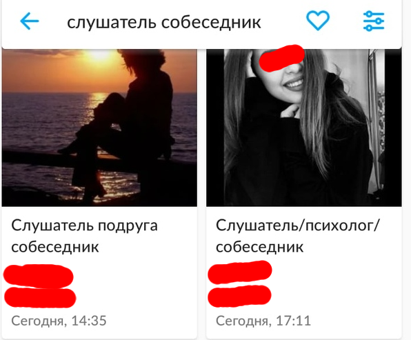 Собеседник на час или работа на авито | Работа в пол-силы | Дзен