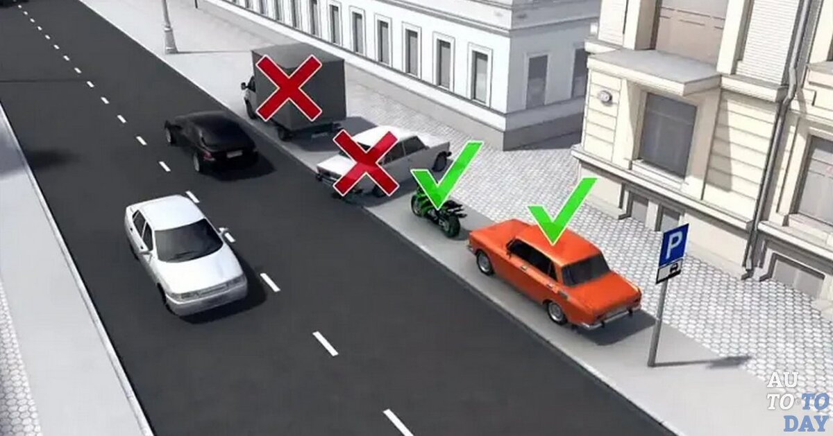 Нарушение правил расположения автомобиля на проезжей части