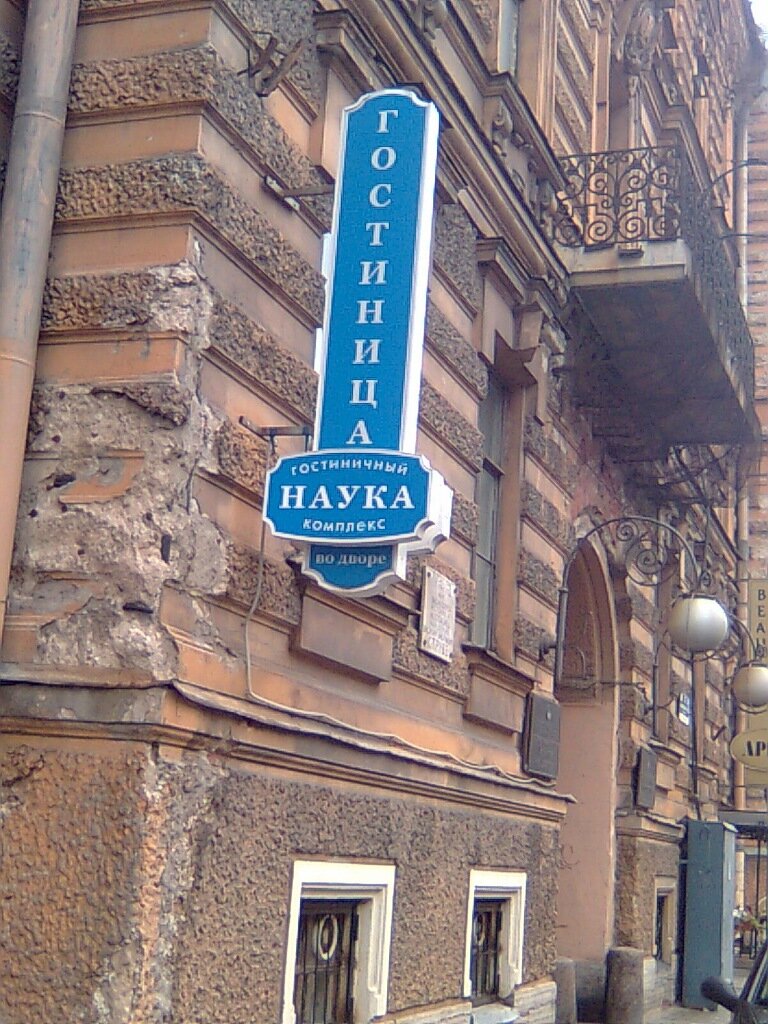 Из личного фотоархива