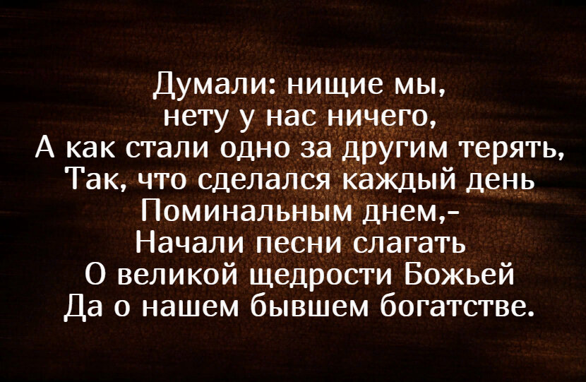 Тема 3 Почему литературоведы называют любовную лирику А.А. Ахматовой «рассказами в стихах»?